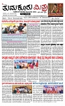 TUMKUR MITRA 04-01-25-page-001