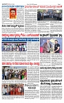 TUMKUR MITRA 04-01-25-page-002