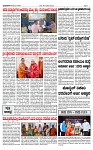 TUMKUR MITRA 04-01-25-page-003