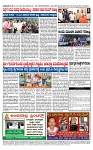 TUMKUR MITRA 04-01-25-page-004