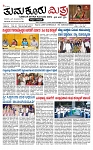 TUMKUR MITRA 05-01-25-page-001