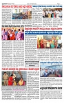 TUMKUR MITRA 05-01-25-page-003