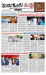 TUMKUR MITRA 07-01-25-page-001