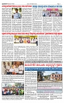 TUMKUR MITRA 07-01-25-page-003