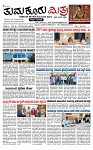 TUMKUR MITRA 08-01-25-page-001