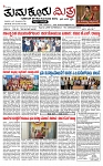 TUMKUR MITRA 09-01-25-page-001