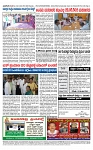 TUMKUR MITRA 09-01-25-page-004