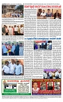 TUMKUR MITRA 10-01-25.pdf1-page-004