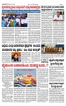 TUMKUR MITRA 11-01-25-page-002