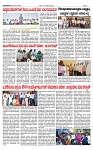TUMKUR MITRA 11-01-25-page-003