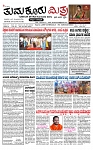 TUMKUR MITRA 12-01-25-page-001