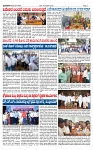 TUMKUR MITRA 14-01-25-page-003
