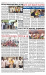 TUMKUR MITRA 14-01-25-page-004