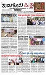 TUMKUR MITRA 16-01-25-page-001
