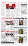 TUMKUR MITRA 16-01-25-page-002