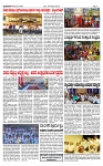 TUMKUR MITRA 18-01-25-page-003