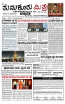 TUMKUR MITRA 21-01-25-page-001