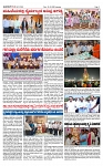 TUMKUR MITRA 22-01-25-page-002