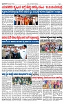 TUMKUR MITRA 22-01-25-page-003