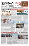 TUMKUR MITRA 24-01-25-page-001