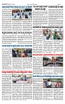 TUMKUR MITRA 24-01-25-page-002