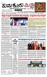 TUMKUR MITRA 26-01-25-page-001