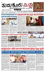 TUMKUR MITRA 28-01-25-page-001