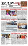 TUMKUR MITRA 29-01-25-page-001