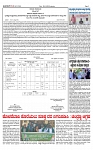 TUMKUR MITRA 29-01-25-page-002