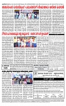 TUMKUR MITRA 29-01-25-page-004
