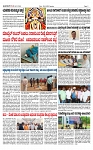 TUMKUR MITRA 30-01-25-page-002