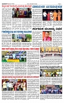 TUMKUR MITRA 30-01-25-page-003