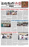TUMKUR MITRA 31-01-25-page-001