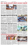 TUMKUR MITRA 31-01-25-page-003
