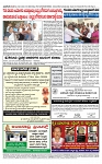 TUMKUR MITRA 31-01-25-page-004