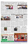 TUMKUR MITRA 04-10-24-page-004