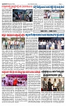 TUMKUR MITRA 04-02-25-page-003