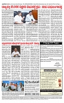 TUMKUR MITRA 04-02-25-page-004