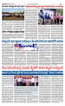 TUMKUR MITRA 05-02-25-page-003