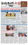 TUMKUR MITRA 06-02-25-page-001