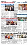 TUMKUR MITRA 06-02-25-page-003