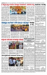 TUMKUR MITRA 06-02-25-page-004
