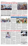 TUMKUR MITRA 07-02-25-page-002 - Copy