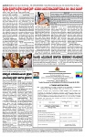TUMKUR MITRA 07-02-25-page-004 - Copy