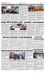 TUMKUR MITRA 08-02-25-page-002