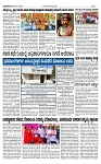 TUMKUR MITRA 08-02-25-page-003