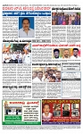 TUMKUR MITRA 09-02-25-page-004