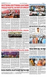TUMKUR MITRA 12-02-25-page-002
