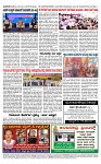 TUMKUR MITRA 12-02-25-page-004