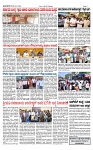 TUMKUR MITRA 13-02-25-page-002